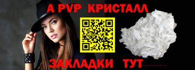 spice Балаково