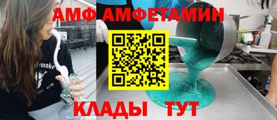 экстази Балаково