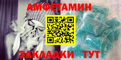 spice Балаково
