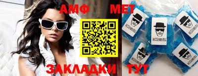 экстази Балаково