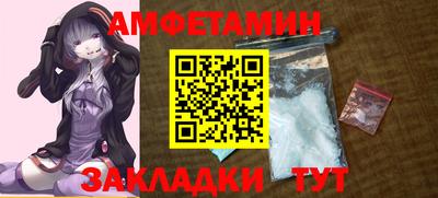 кокаин премиум Балахна