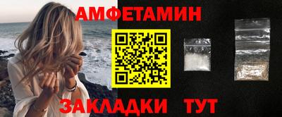 кокаин премиум Балахна
