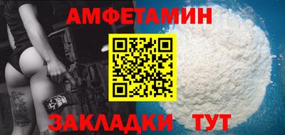 spice Балаково