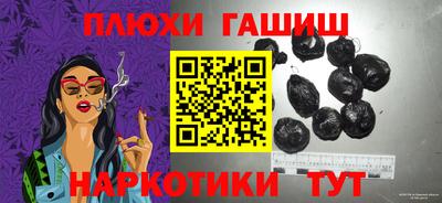 гидропоника Балашиха