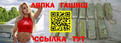 ПСИЛОЦИБИНОВЫЕ ГРИБЫ Балахна