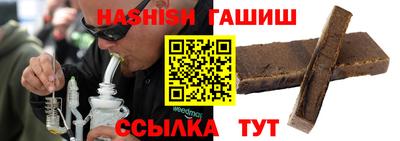гидропоника Балашиха
