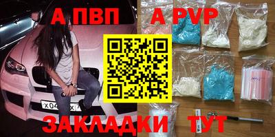 spice Балаково