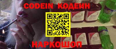 ПСИЛОЦИБИНОВЫЕ ГРИБЫ Балахна