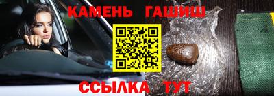 гидропоника Балашиха