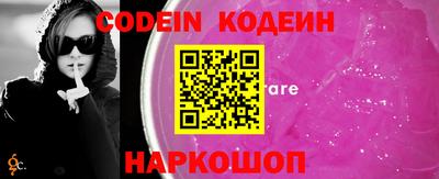 spice Балаково