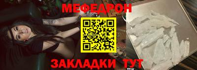 экстази Балаково