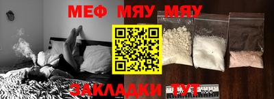 экстази Балаково