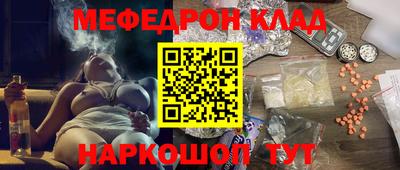 дмт Балашиха