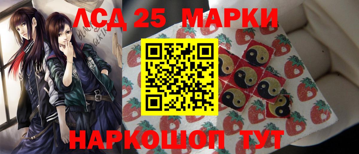 ЛСД экстази ecstasy Курчалой