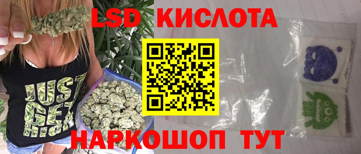 Лсд 25 экстази кислота  Курчалой  LSD-25 экстази ecstasy 