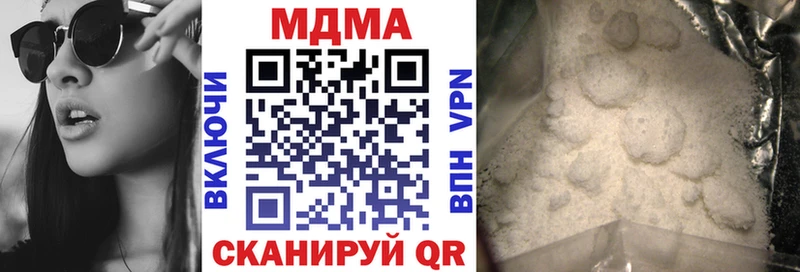 МДМА кристаллы  blacksprut маркетплейс  Курчалой  закладка 