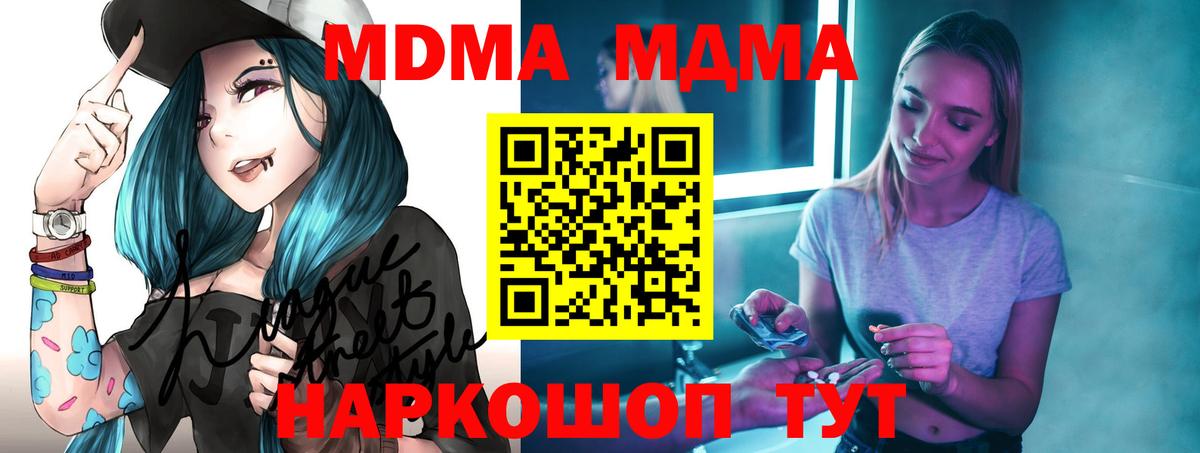 MDMA VHQ  Курчалой 