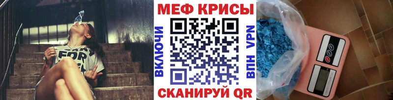 где можно купить наркотик  Курчалой  Меф mephedrone 