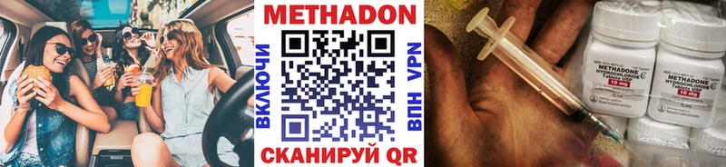 MEGA сайт  где можно купить наркотик  Курчалой  Метадон кристалл 