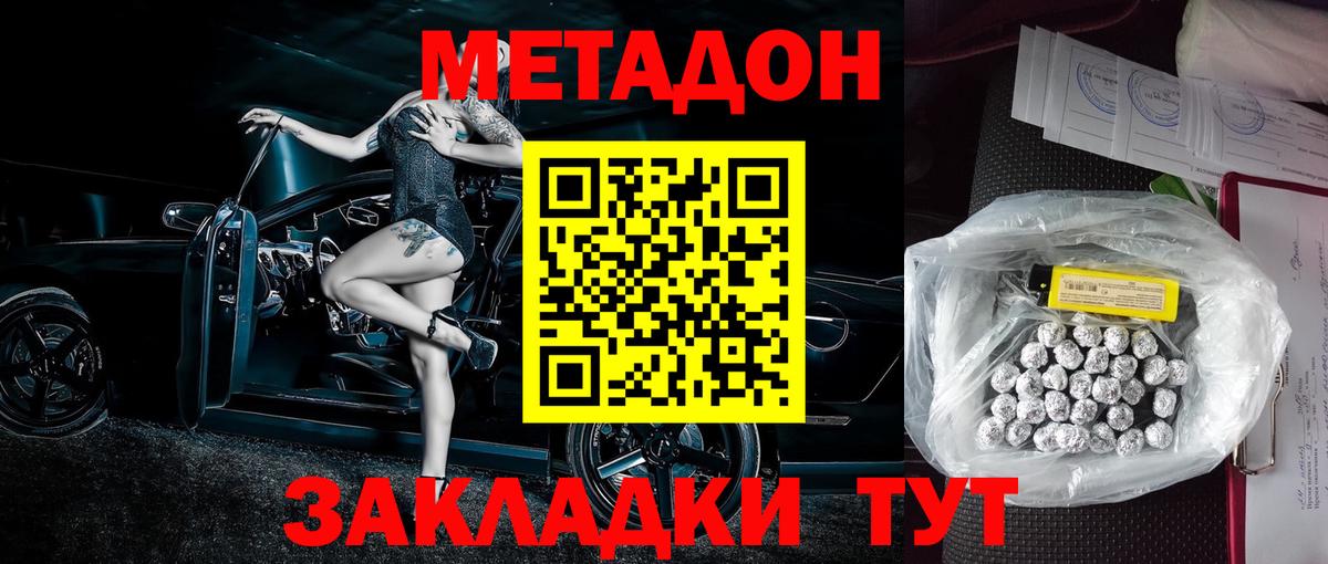 МДМА Курчалой