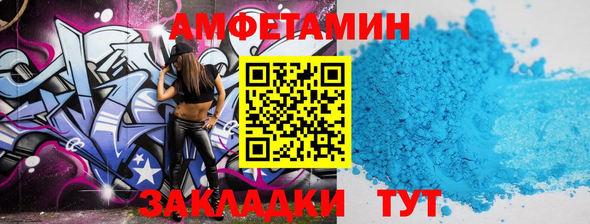 Метамфетамин  Вход с VPN  Метамфетамин витя  Курчалой  Метамфетамин витя 