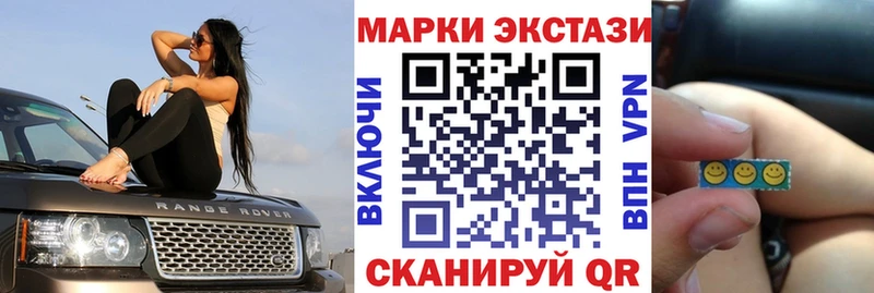 даркнет сайт  Курчалой  ссылка на мегу ТОР  нарко площадка телеграм  Марки 25I-NBOMe 1,5мг 