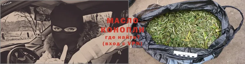 как найти наркотики  Курчалой  mega   Дистиллят ТГК гашишное масло 