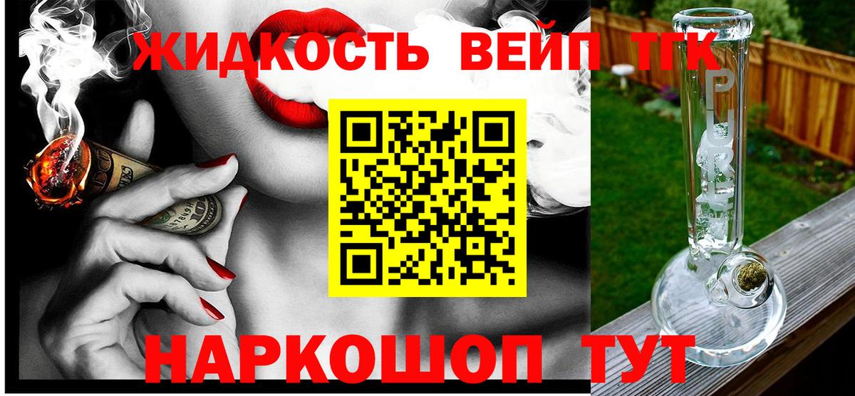 НБОМе  Кокаин  Метамфетамин  Лсд 25  Мефедрон   ГАШ  Вход с VPN  Курчалой  МЕФ  Марихуана 