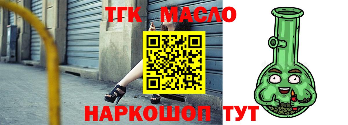 Дистиллят ТГК концентрат Курчалой