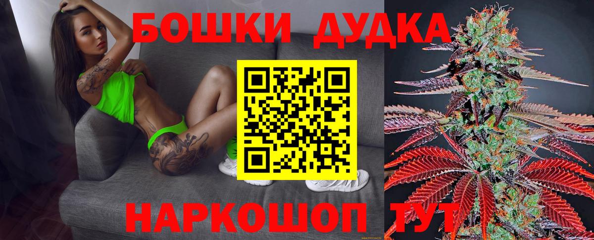 Каннабис марихуана  МАРИХУАНА сатива  Вход с VPN  Курчалой  Конопля SATIVA & INDICA 