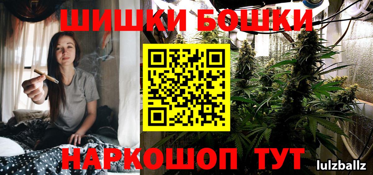 Бошки марихуана ГИДРОПОН  Курчалой  Канабис Ganja  Канабис SATIVA & INDICA 