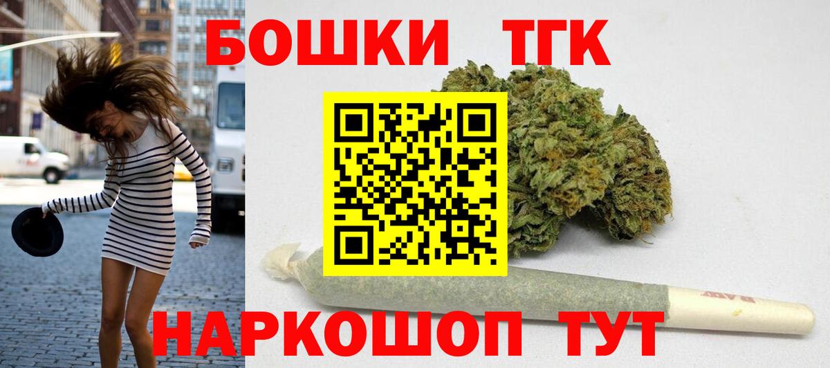 Конопля план Курчалой