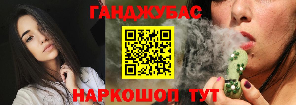 Шишки марихуана ГИДРОПОН Курчалой